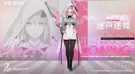 攻略网5