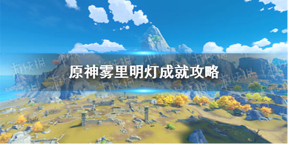攻略网1