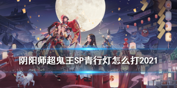 攻略网1