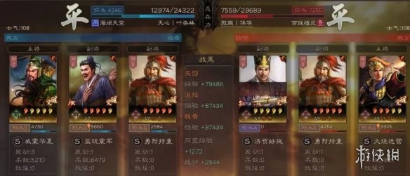 攻略网7