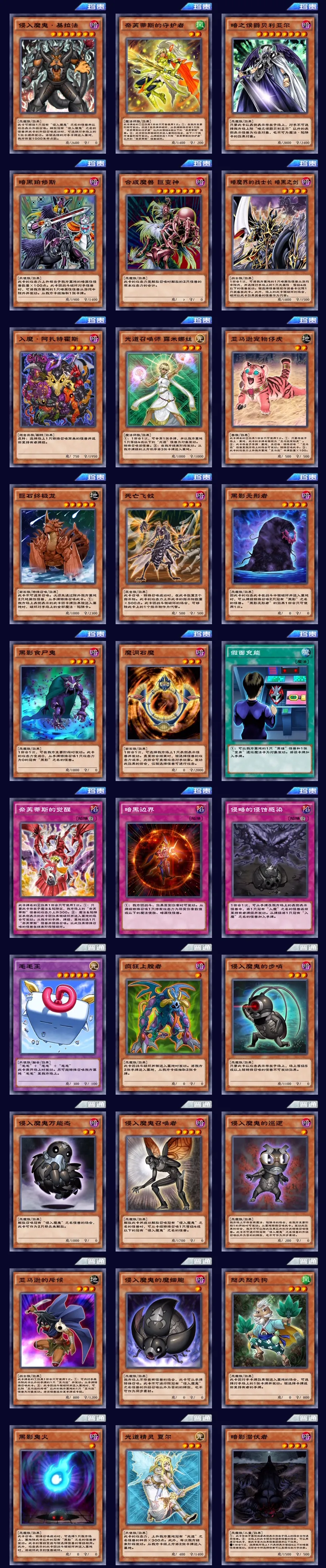 攻略网3