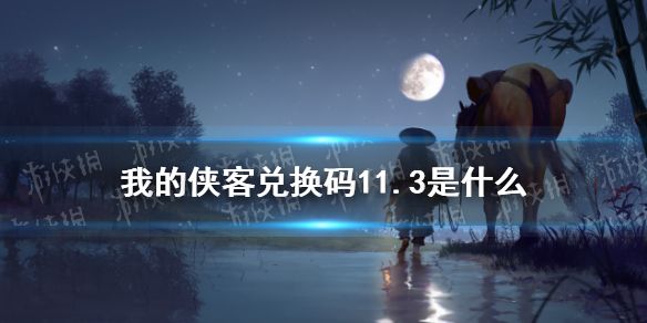 攻略网1