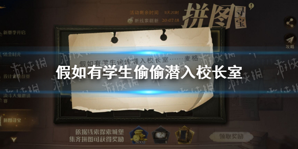 攻略网1