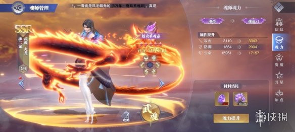 攻略网2
