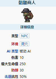 攻略网3