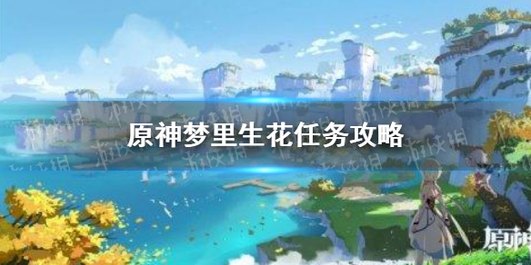 攻略网1