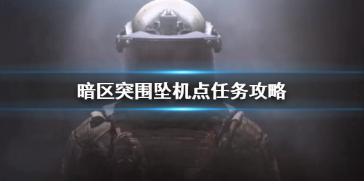 攻略网1