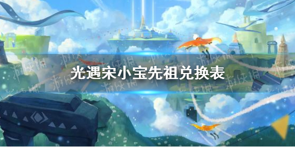 攻略网1