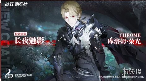 攻略网4