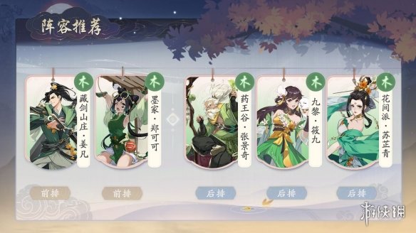 攻略网5