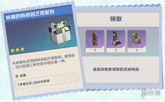 攻略网7