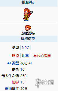 攻略网3