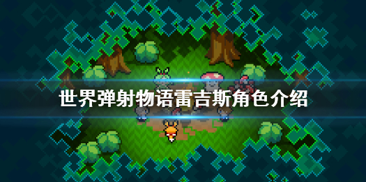 攻略网1