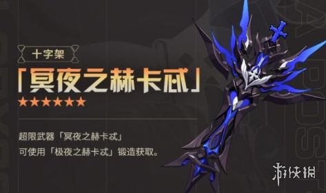 攻略网9
