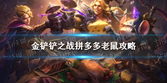 攻略网1