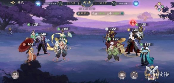 攻略网3