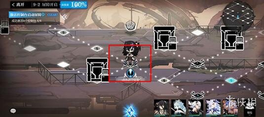 攻略网5