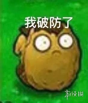 攻略网7