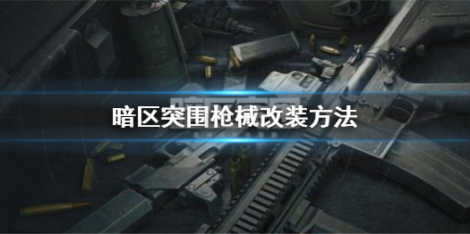攻略网1