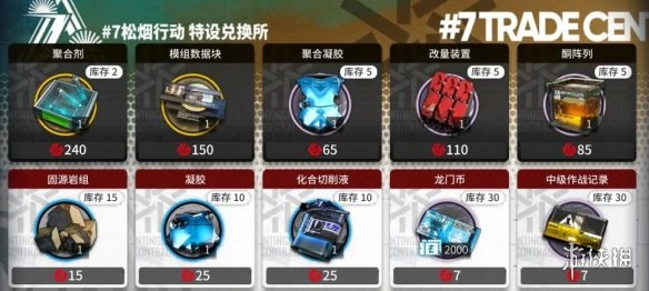 攻略网5