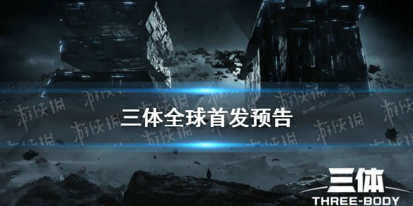 攻略网1