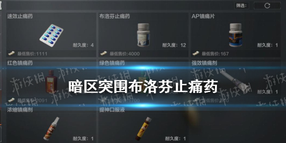 攻略网1