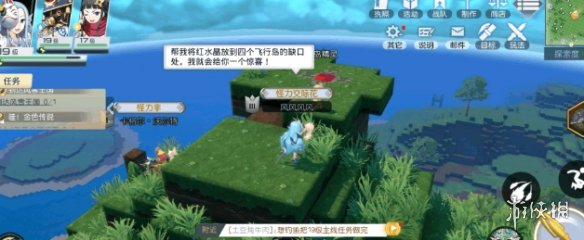 攻略网2