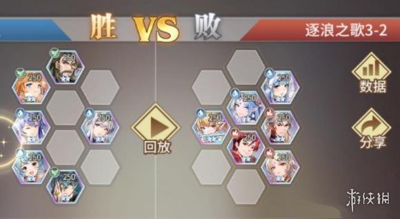 攻略网3