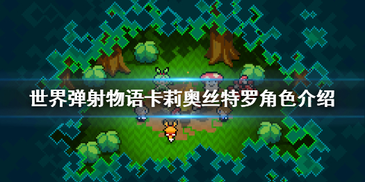 攻略网1