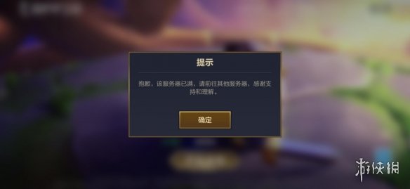 攻略网2