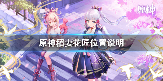 攻略网1