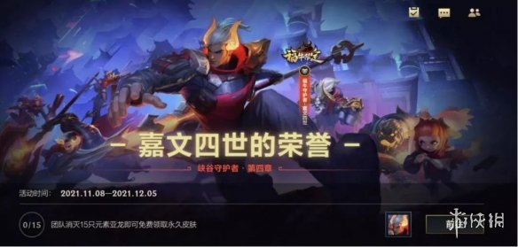 攻略网6