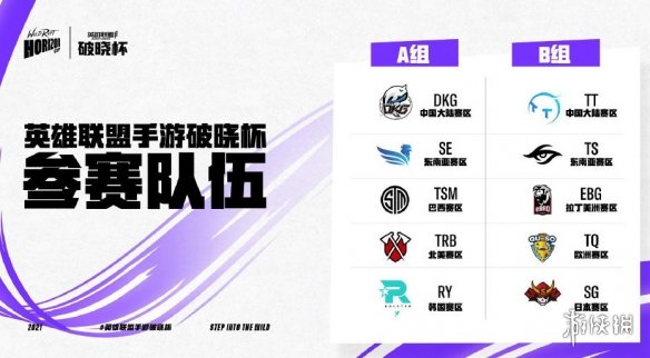 攻略网2