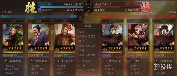 攻略网9