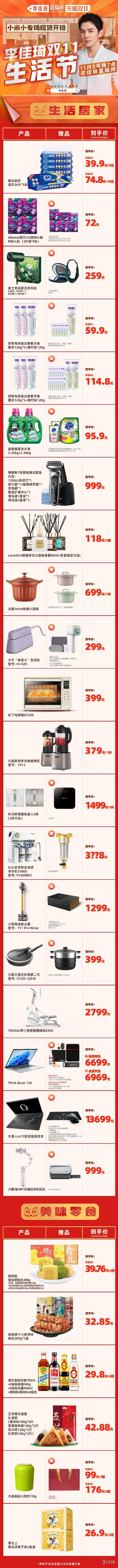 攻略网3