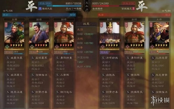 攻略网12