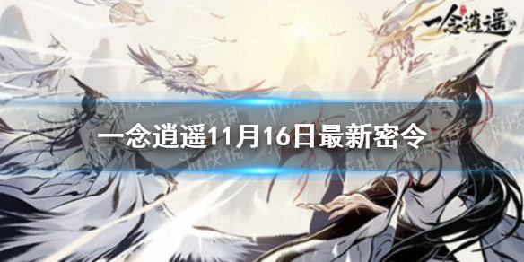 攻略网1