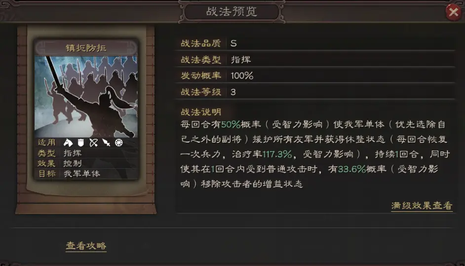 攻略网3