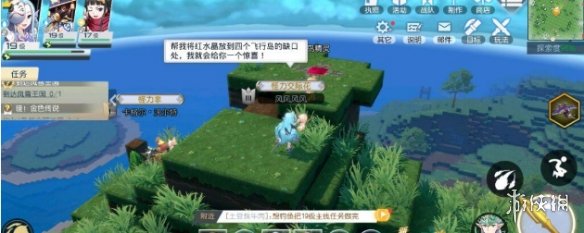 攻略网7