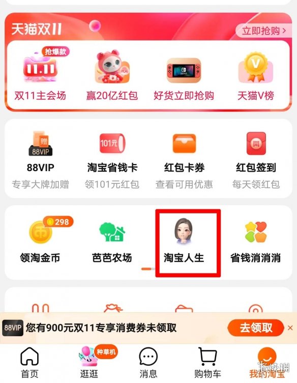 攻略网3