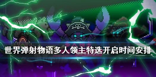 攻略网1