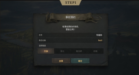 攻略网2