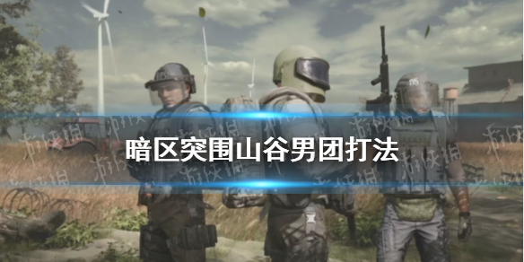攻略网1