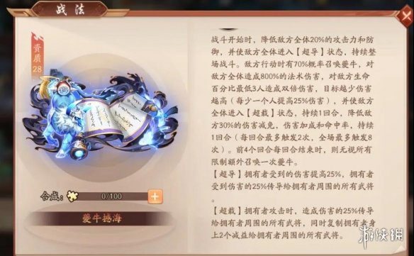 攻略网3