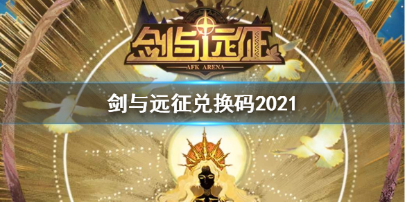 攻略网1