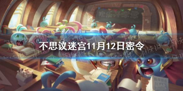 攻略网1
