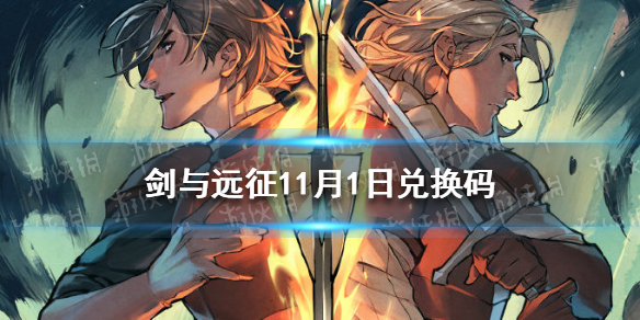 攻略网1