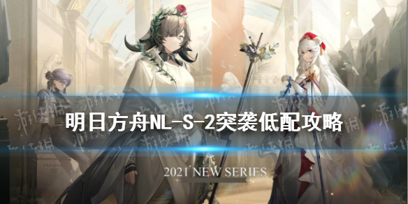 攻略网1