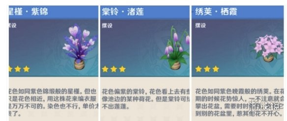 攻略网2