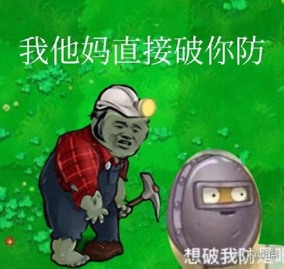 攻略网10